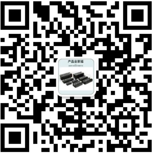 WeChat