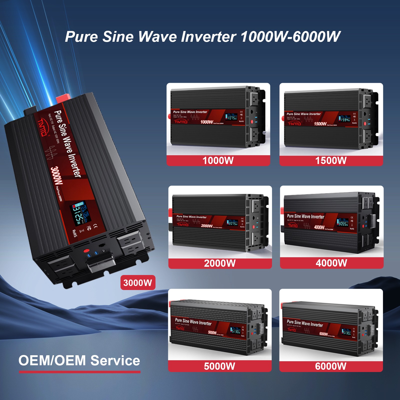 2000W纯正弦波逆变器 -有线遥控